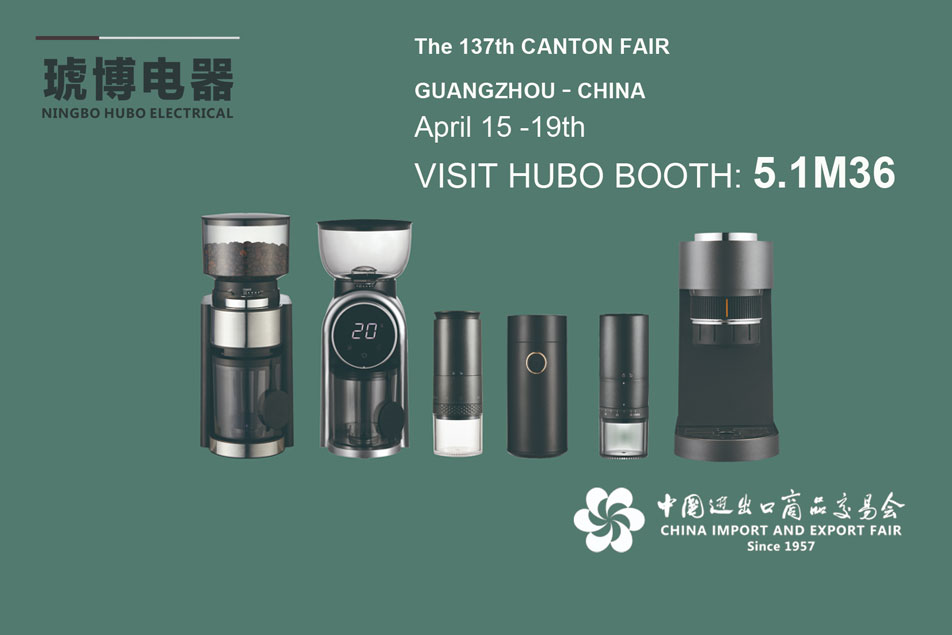 A Ningbo Hubo Electrical Appliance Co., LTD részt vesz a 137. kantoni vásáron
